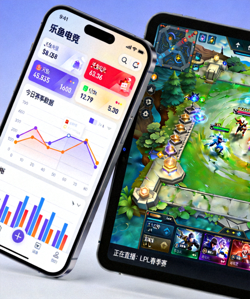 展示乐鱼电竞APP在手机和平板设备上的精美界面截图，包含数据图表和直播画面